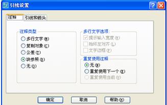 CAD绘图技能实验（六）绘制端盖零件图（图文教程）,CAD绘图技能实验（六）绘制端盖零件图,中设,箭头,端盖,注释,公差,第6张