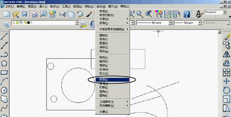 基础CAD教程(6)_修改对象（图文教程）,基础CAD教程(6)_修改对象,对象,选择,可以,一个,命令,第13张