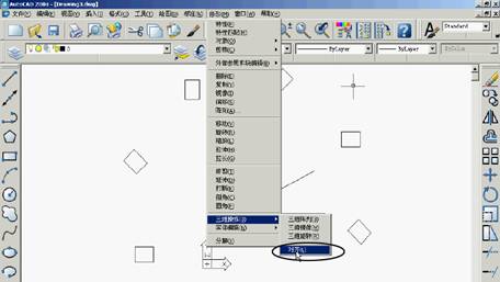 基础CAD教程(6)_修改对象（图文教程）,基础CAD教程(6)_修改对象,对象,选择,可以,一个,命令,第10张
