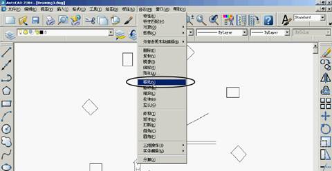 基础CAD教程(6)_修改对象（图文教程）,基础CAD教程(6)_修改对象,对象,选择,可以,一个,命令,第8张