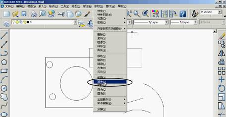 基础CAD教程(6)_修改对象（图文教程）,基础CAD教程(6)_修改对象,对象,选择,可以,一个,命令,第12张