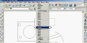 基础CAD教程(6)_修改对象（图文教程）,基础CAD教程(6)_修改对象,对象,选择,可以,一个,命令,第14张