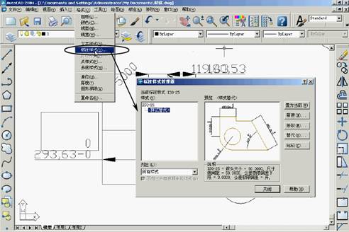 基础CAD教程(9)_尺寸标注（图文教程）,基础CAD教程(9)_尺寸标注,标注,尺寸,命令,绘制,关联性,第3张