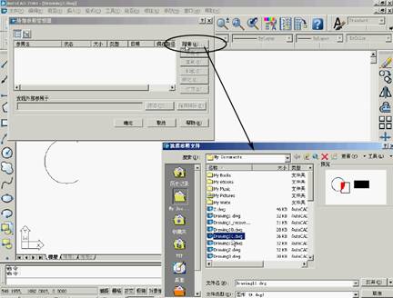 基础CAD教程(11)_外部参照（图文教程）,基础CAD教程(11)_外部参照,参照,外部,图形,符号,文件,第2张