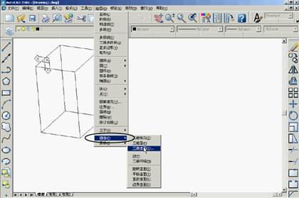 基础CAD教程(12)_绘制三维图形（图文教程）,基础CAD教程(12)_绘制三维图形,坐标系,三维,模型,坐标,可以,第3张