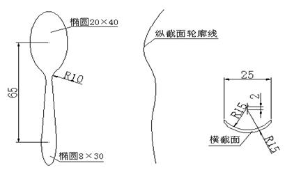 CAD三维绘图小实例（图文教程）,CAD三维绘图小实例,步骤,三维,矩形,椭圆,直线,第6张