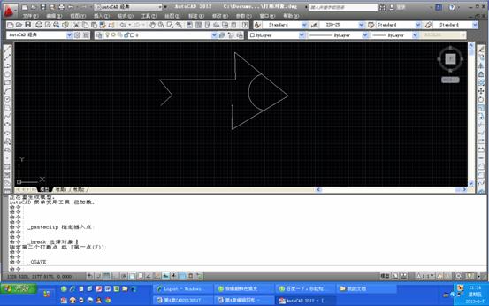 AUTOCAD2012打断对象与打断于点操作方法的区别（图文教程）,AUTOCAD2012打断对象与打断于点操作方法的区别,对象,第6张