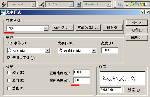 AutoCAD中轴测图的尺寸标注方法（图文教程）,AutoCAD中轴测图的尺寸标注方法,标注,尺寸,AutoCAD,第8张