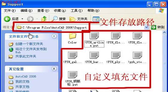 CAD填充图案下载及使用方法（图文教程）,CAD填充图案下载及使用方法,填充,图案,教程,第1张