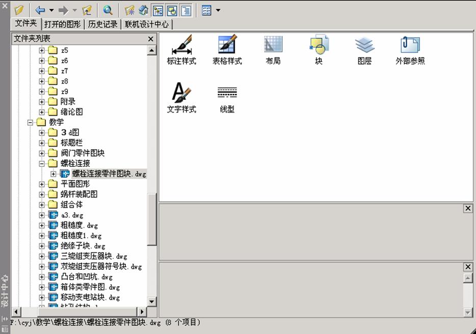 AutoCAD绘制机械装配图的方法（图文教程）,AutoCAD绘制机械装配图的方法,装配图,绘制,AutoCAD,第40张