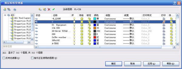 CAD布局技巧（图文教程）,4.jpg,布局,技巧,教程,CAD,第4张