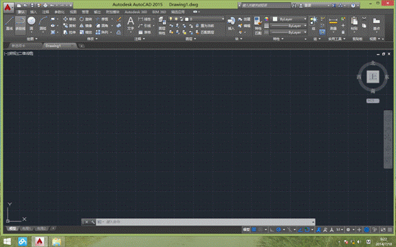AUTOCAD2015在WIN8.1系统下安装方法（图文教程）,AUTOCAD2015在WIN8.1系统下安装方法,安装,教程,第6张