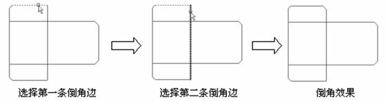 机械CAD操作指导（2）平面图形的编辑（图文教程）,机械CAD操作指导（2）平面图形的编辑,图形,平面,编辑,第11张