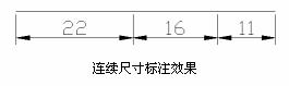 机械CAD操作指导（3）尺寸标注（图文教程）,机械CAD操作指导（3）尺寸标注,标注,尺寸,第6张