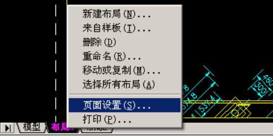 CAD布局使用图文教程（图文教程）,auto cad教程免费下载下载,教程,布局,使用,CAD,第26张