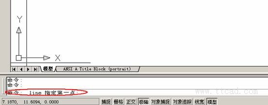 初学AutoCAD制图入门（图文教程）,初学AutoCAD制图入门,制图,AutoCAD,第15张