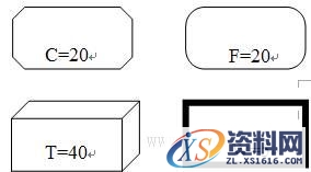 CAD建筑绘图基础（二）（图文教程）,CAD建筑绘图基础（二）,绘图,基础,教程,第8张