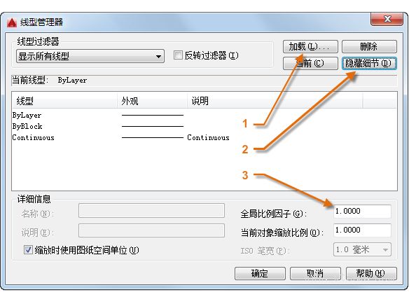 AutoCAD2016基础应用(6)特性（图文教程）,http://help.autodesk.com/cloudhelp/2016/CHS/AutoCAD-Core/images/GUID-034128B2-2958-4178-94EB-F41B1395B329.png,AutoCAD2016,特性,基础,第8张