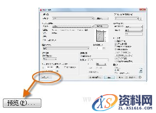 AutoCAD2016基础应用(12)打印（图文教程）,http://help.autodesk.com/cloudhelp/2016/CHS/AutoCAD-Core/images/GUID-4709611D-7BB0-4B6D-93C0-9E6CB6ABEE90.png,AutoCAD2016,基础,打印,第8张
