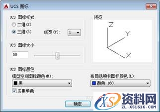 AutoCAD2015绘图基础（图文教程）,AutoCAD2015绘图基础,绘图,基础,教程,第47张