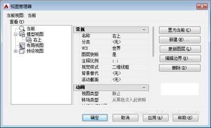 AutoCAD2015绘图基础（图文教程）,AutoCAD2015绘图基础,绘图,基础,教程,第94张