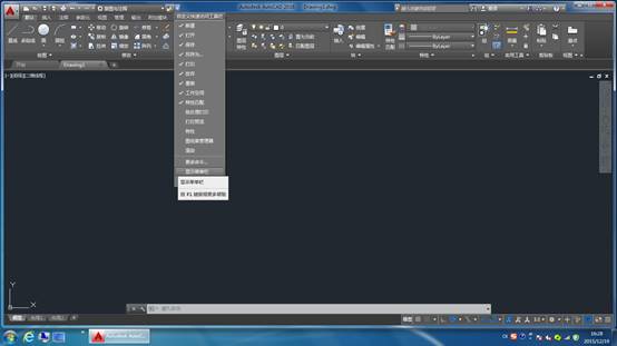 AutoCAD2016设置成经典界面的方法（图文教程）,AutoCAD2016设置成经典界面的方法,AutoCAD2016,设置,第2张