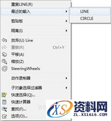 AutoCAD2015绘图基础知识教程小白快速入门,AutoCAD2015绘图基础,绘图,第19张