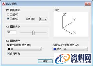 AutoCAD2015绘图基础知识教程小白快速入门,AutoCAD2015绘图基础,绘图,第47张