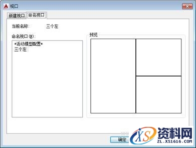 AutoCAD2015绘图基础知识教程小白快速入门,AutoCAD2015绘图基础,绘图,第80张