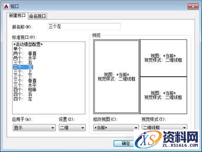 AutoCAD2015绘图基础知识教程小白快速入门,AutoCAD2015绘图基础,绘图,第74张
