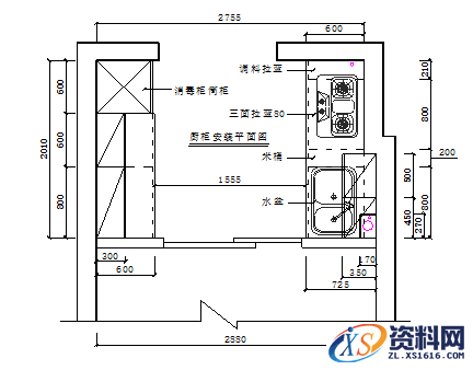 CAD快速绘制整体厨房图文教程,整体厨房CAD制图,尺寸,标注,第1张