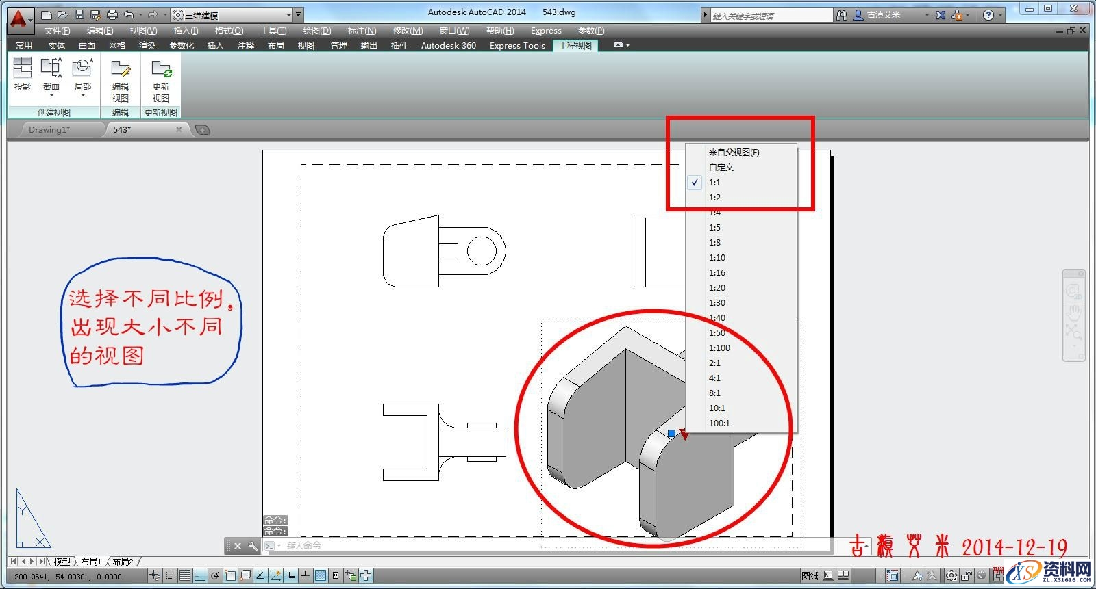 详细讲解CAD出工程图,CAD出工程图详解,详细,CAD,第20张