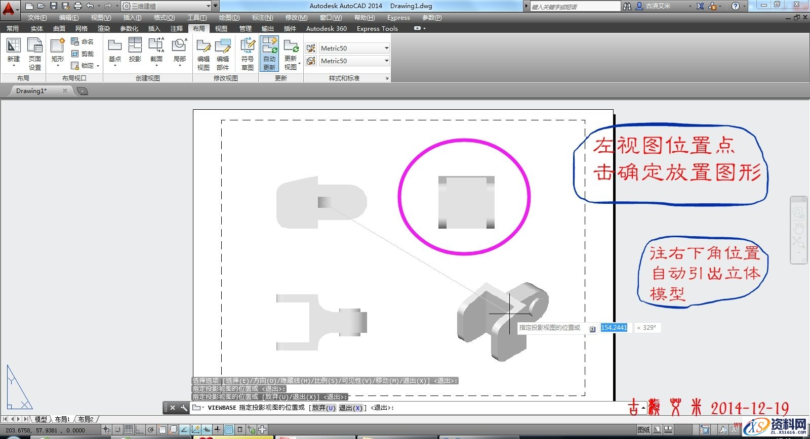 详细讲解CAD出工程图,CAD出工程图详解,详细,CAD,第10张