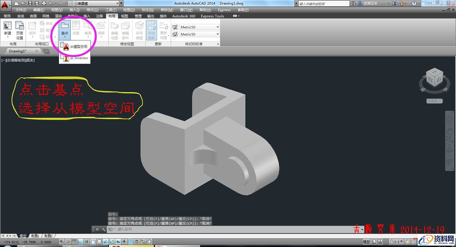 详细讲解CAD出工程图,CAD出工程图详解,详细,CAD,第3张