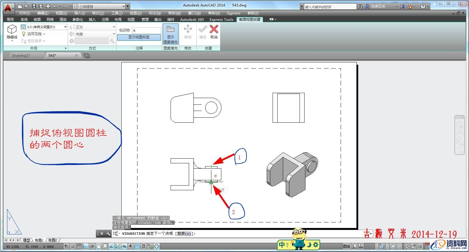 详细讲解CAD出工程图,CAD出工程图详解,详细,CAD,第35张
