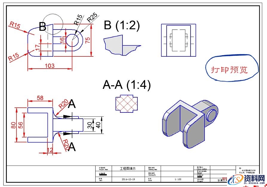 详细讲解CAD出工程图,CAD出工程图详解,详细,CAD,第66张