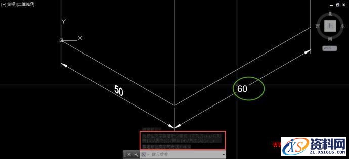 CAD中标注及标注文字时进行倾斜和旋转的技巧,CAD中标注及标注文字如何倾斜和旋转？,标注,旋转,文字,进行,第8张