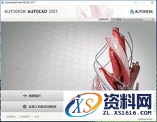 AutoCAD快速入门攻略大全,AutoCAD2017快速入门,AutoCAD,第10张