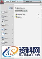 AutoCAD快速入门攻略大全,AutoCAD2017快速入门,AutoCAD,第44张