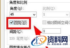 CAD中给菱形填充小技巧,CAD中怎么填充菱形并制定大小及起点.jpg,填充,技巧,CAD,第9张