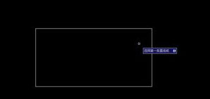 CAD如何倒角和输入尺寸倒角（图文教程）,CAD如何倒角和输入尺寸倒角,倒角,尺寸,输入,教程,第3张