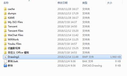 CAD文件转成图片格式（图文教程）,CAD文件转换成BMP图片文件的教程,格式,文件,教程,图片,第6张