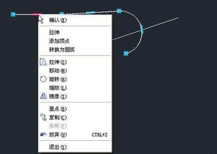 CAD怎么使用夹点编辑图形（图文教程）,CAD怎么使用夹点编辑图形,图形,编辑,使用,教程,第5张