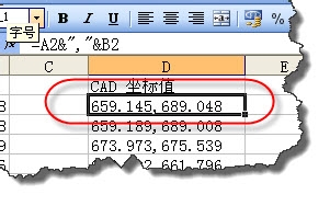 利用EXCEL在中望CAD里绘制任意曲线（图文教程）,利用EXCEL如何在CAD里绘制任意曲线、折线,绘制,曲线,任意,第3张