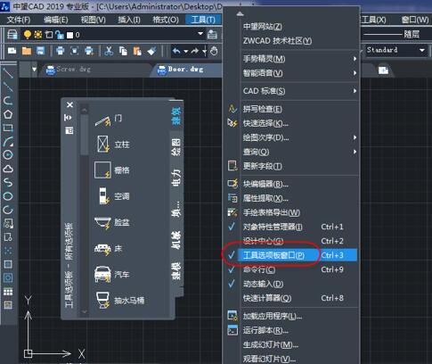 动态块功能提高设计绘图效率（图文教程）,04.jpg,绘图,功能,第4张