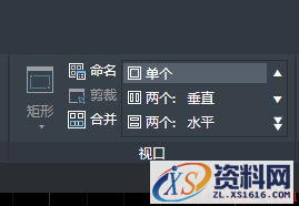 中望CAD双窗口怎么开启或关闭?（图文教程）,CAD双窗口怎么开启或关闭?,窗口,教程,第4张
