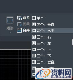 中望CAD双窗口怎么开启或关闭?（图文教程）,CAD双窗口怎么开启或关闭?,窗口,教程,第9张