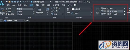 中望CAD双窗口怎么开启或关闭?（图文教程）,CAD双窗口怎么开启或关闭?,窗口,教程,第3张
