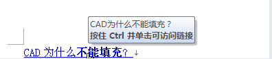 中望CAD中如何添加和删除超链接（图文教程）,CAD中如何添加和删除超链接,教程,第1张