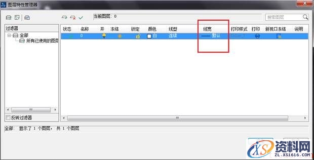CAD如何控制图形的打印线宽（图文教程）,CAD如何控制图形的打印线宽,图形,控制,打印,教程,第1张